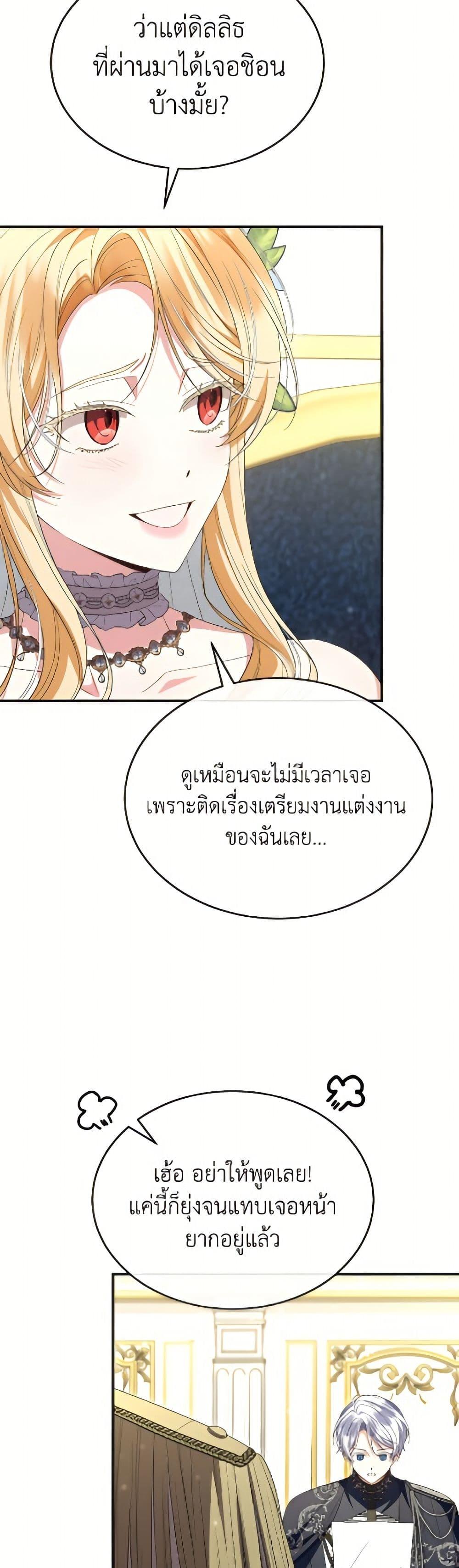 Manga-lc-com อ่านมังงะ อ่านการ์ตูน ออนไลน์ ฟรี The Real Daughter Is Back ตอนที่ 1 2 3 4 5 6 7 8 9 10 11 12 13 14 ฟรี ไม่มีโฆษณา Manga-lc - อ่าน มังงะ อ่าน การ์ตูน ออนไลน์ อ่านมังงะ ฟรี