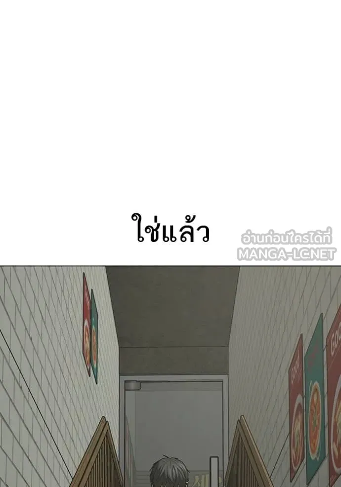 reality ตอนที่ 187 รูปที่ 215