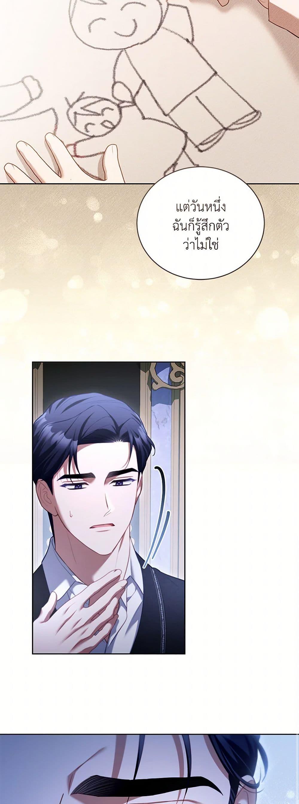 Manga-lc-com อ่านมังงะ อ่านการ์ตูน ออนไลน์ ฟรี Childcare Diary With The Villain ตอนที่ 1 2 3 4 5 6 7 8 9 10 11 12 13 14 ฟรี ไม่มีโฆษณา Manga-lc - อ่าน มังงะ อ่าน การ์ตูน ออนไลน์ อ่านมังงะ ฟรี