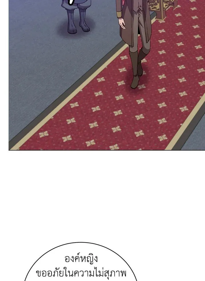 The Max Level Hero Has Returned การกล_บมาของว_รบ_ร_ษเวลต_น ตอนที่ ตอนที่ 192 รูปที่ 78