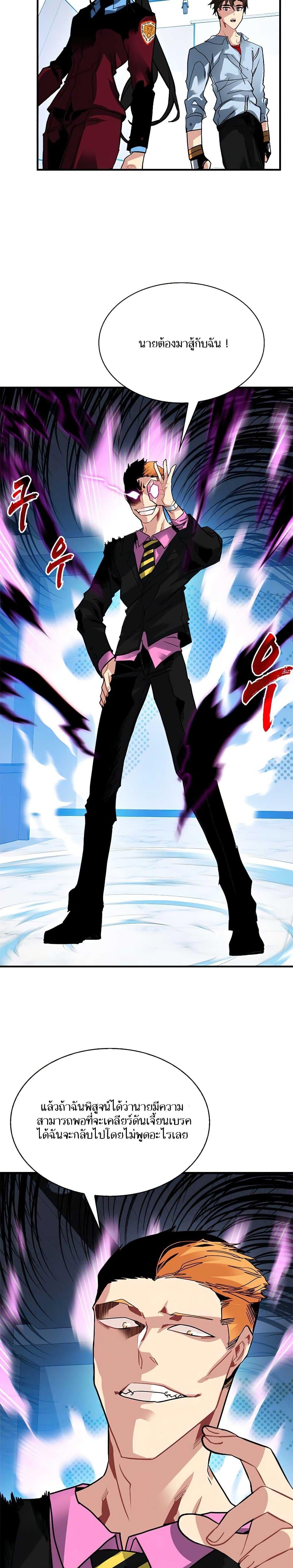 Manga-lc-com อ่านมังงะ อ่านการ์ตูน ออนไลน์ ฟรี SSS-Class Gacha Hunter ตอนที่ 1 2 3 4 5 6 7 8 9 10 11 12 13 14 ฟรี ไม่มีโฆษณา Manga-lc - อ่าน มังงะ อ่าน การ์ตูน ออนไลน์ อ่านมังงะ ฟรี