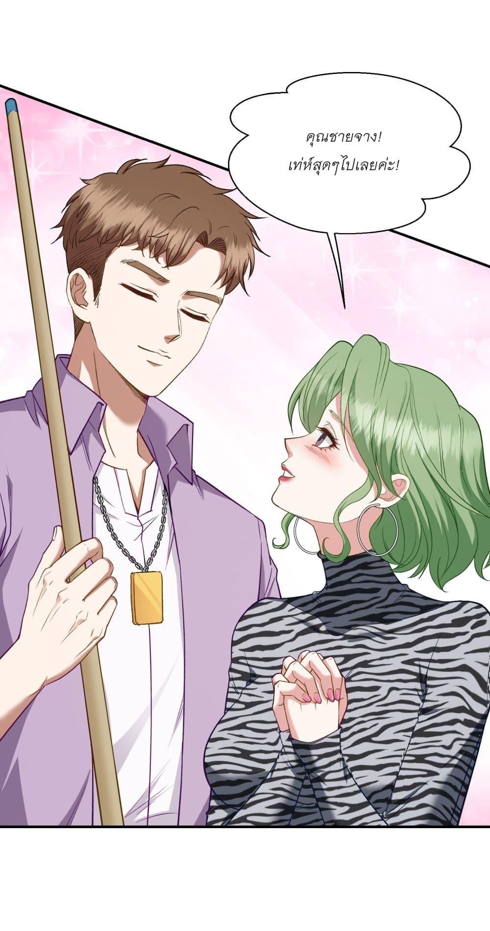 Manga-lc-com อ่านมังงะ อ่านการ์ตูน ออนไลน์ ฟรี Became a Billionaire After Dog Licking Improperly ตอนที่ 1 2 3 4 5 6 7 8 9 10 11 12 13 14 ฟรี ไม่มีโฆษณา Manga-lc - อ่าน มังงะ อ่าน การ์ตูน ออนไลน์ อ่านมังงะ ฟรี
