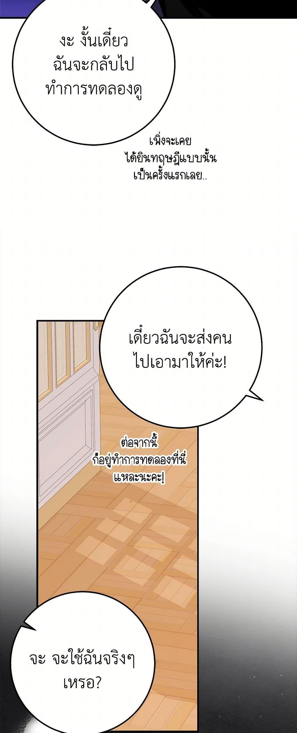 Manga-lc-com อ่านมังงะ อ่านการ์ตูน ออนไลน์ ฟรี The Doomed House’s Contract Daughter ตอนที่ 1 2 3 4 5 6 7 8 9 10 11 12 13 14 ฟรี ไม่มีโฆษณา Manga-lc - อ่าน มังงะ อ่าน การ์ตูน ออนไลน์ อ่านมังงะ ฟรี