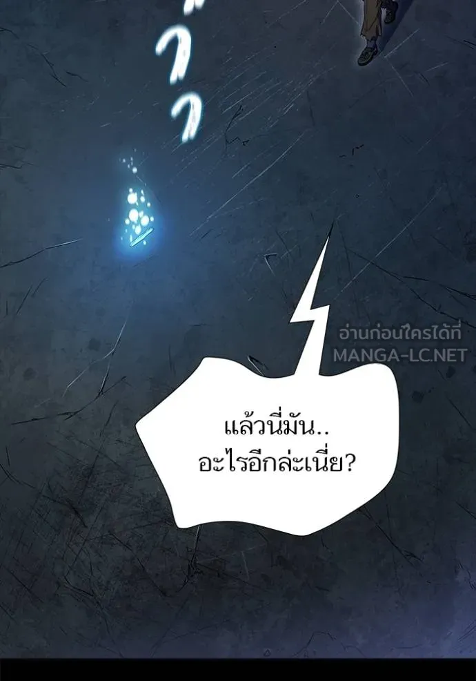 ทาวเวอร์ออฟก๊อด หอคอ ตอนที่ 636 รูปที่ 507