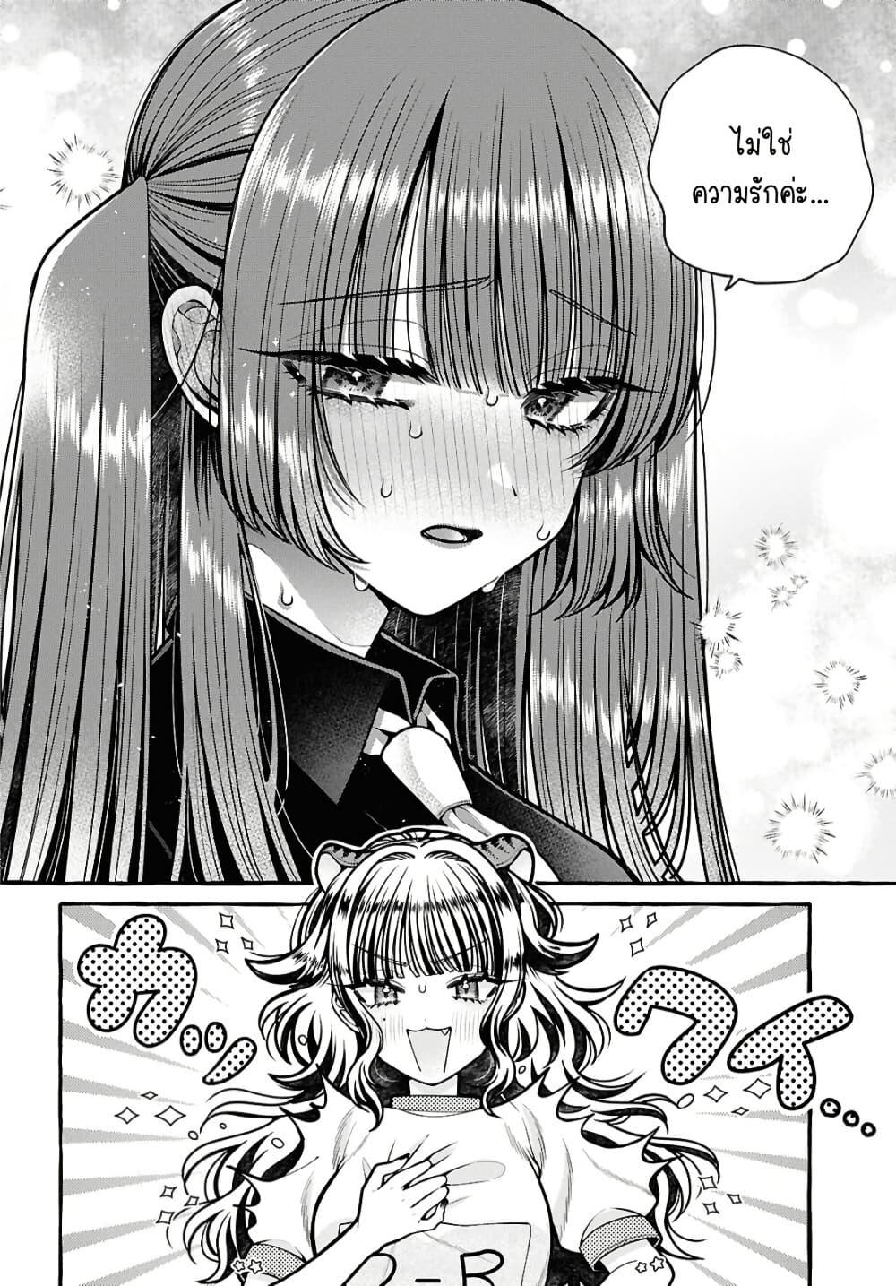 Manga-lc-com อ่านมังงะ อ่านการ์ตูน ออนไลน์ ฟรี Sabori nara Hokenshitsu de Douzo ตอนที่ 1 2 3 4 5 6 7 8 9 10 11 12 13 14 ฟรี ไม่มีโฆษณา Manga-lc - อ่าน มังงะ อ่าน การ์ตูน ออนไลน์ อ่านมังงะ ฟรี