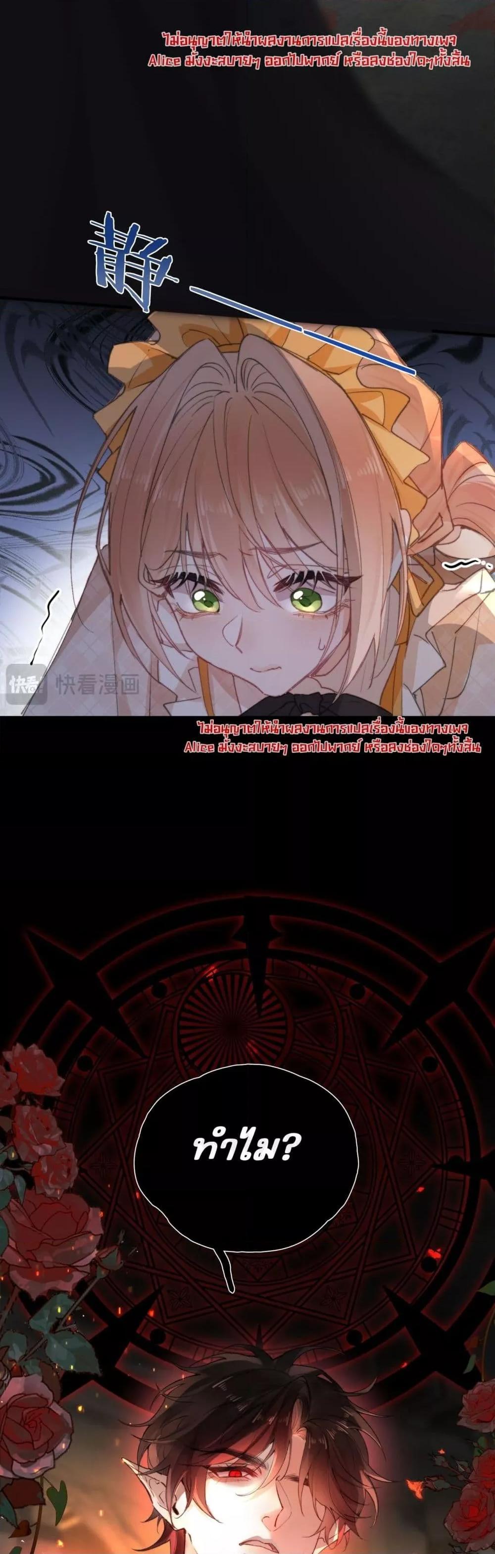 Manga-lc-com อ่านมังงะ อ่านการ์ตูน ออนไลน์ ฟรี HisTrap–กับด ตอนที่ 1 2 3 4 5 6 7 8 9 10 11 12 13 14 ฟรี ไม่มีโฆษณา Manga-lc - อ่าน มังงะ อ่าน การ์ตูน ออนไลน์ อ่านมังงะ ฟรี