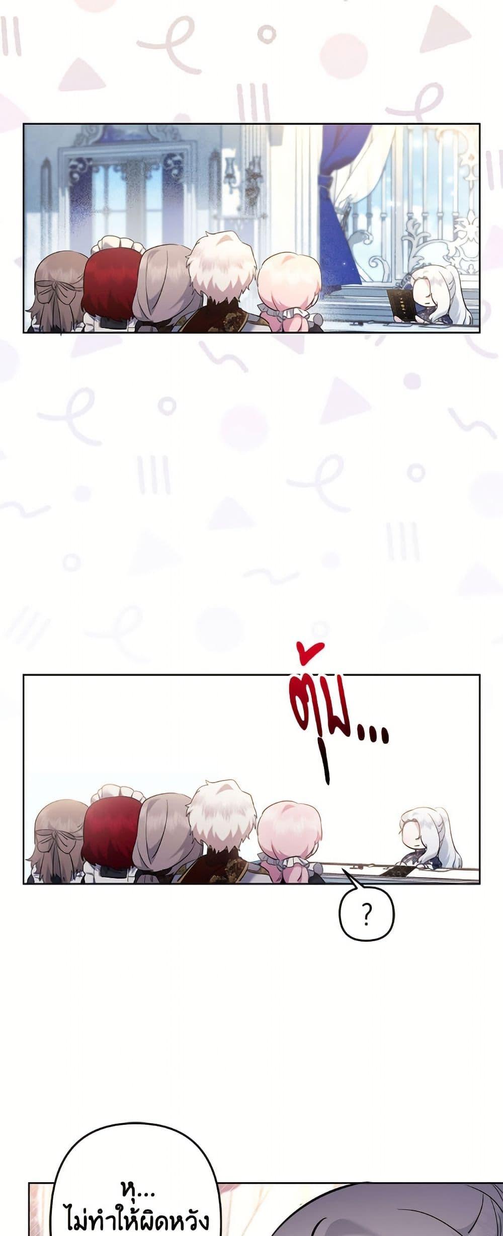 Manga-lc-com อ่านมังงะ อ่านการ์ตูน ออนไลน์ ฟรี I Need to Raise My Sister Right ตอนที่ 1 2 3 4 5 6 7 8 9 10 11 12 13 14 ฟรี ไม่มีโฆษณา Manga-lc - อ่าน มังงะ อ่าน การ์ตูน ออนไลน์ อ่านมังงะ ฟรี