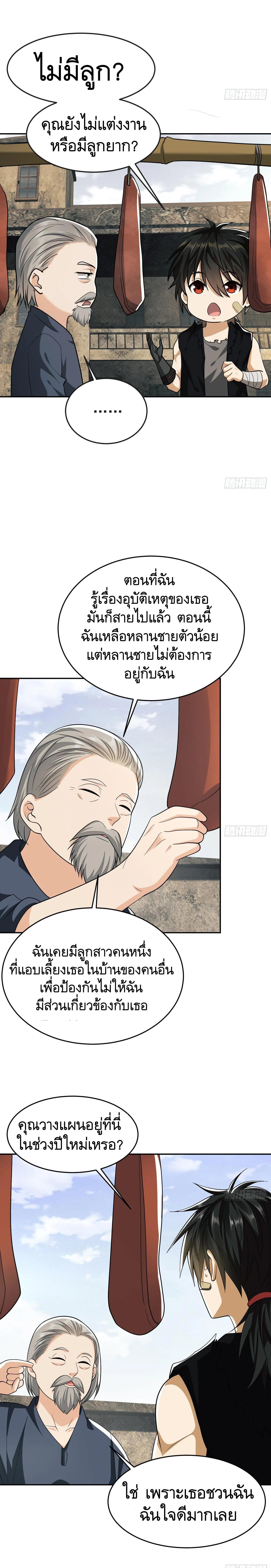 Manga-lc-com อ่านมังงะ อ่านการ์ตูน ออนไลน์ ฟรี The First Order ตอนที่ 1 2 3 4 5 6 7 8 9 10 11 12 13 14 ฟรี ไม่มีโฆษณา Manga-lc - อ่าน มังงะ อ่าน การ์ตูน ออนไลน์ อ่านมังงะ ฟรี