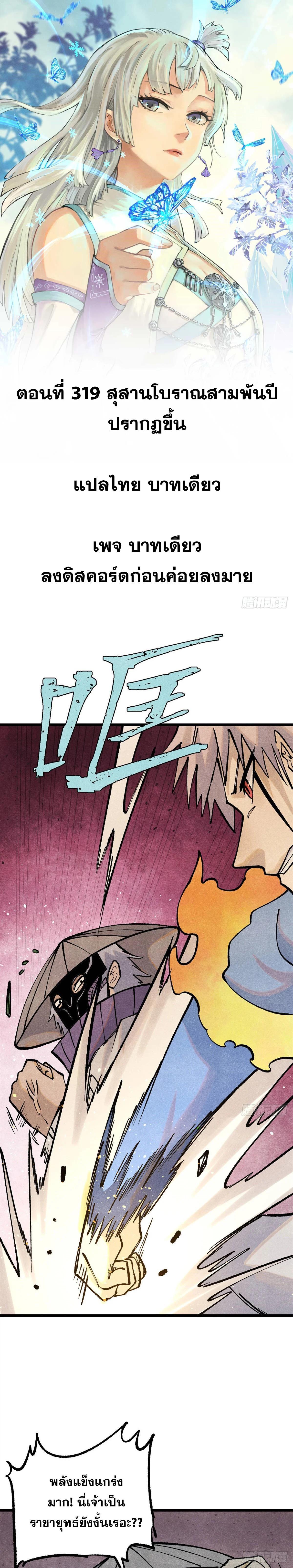 Manga-lc-com อ่านมังงะ อ่านการ์ตูน ออนไลน์ ฟรี All Hail the Sect Leader ตอนที่ 1 2 3 4 5 6 7 8 9 10 11 12 13 14 ฟรี ไม่มีโฆษณา Manga-lc - อ่าน มังงะ อ่าน การ์ตูน ออนไลน์ อ่านมังงะ ฟรี