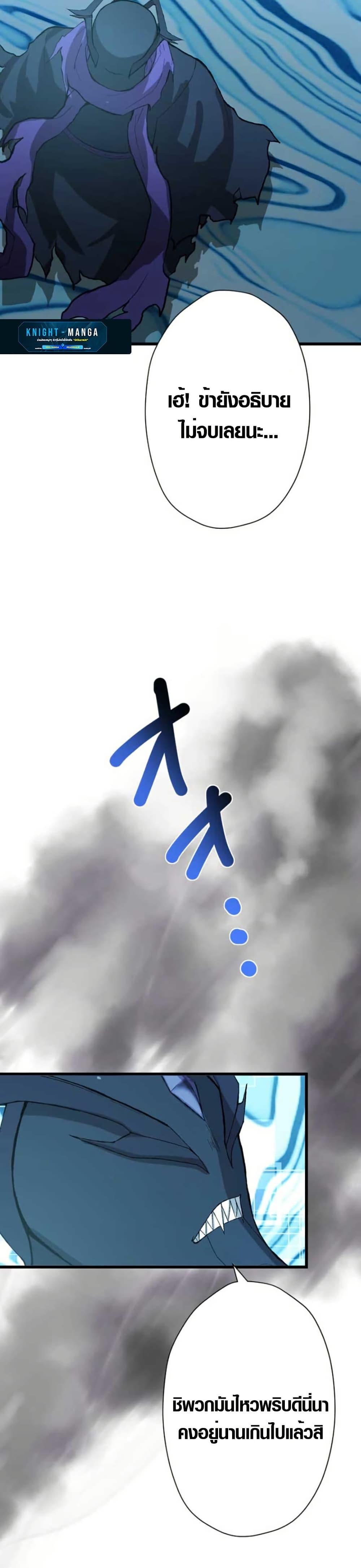 Manga-lc-com อ่านมังงะ อ่านการ์ตูน ออนไลน์ ฟรี The Strongest Hero with Negative Destructive Power ตอนที่ 1 2 3 4 5 6 7 8 9 10 11 12 13 14 ฟรี ไม่มีโฆษณา Manga-lc - อ่าน มังงะ อ่าน การ์ตูน ออนไลน์ อ่านมังงะ ฟรี