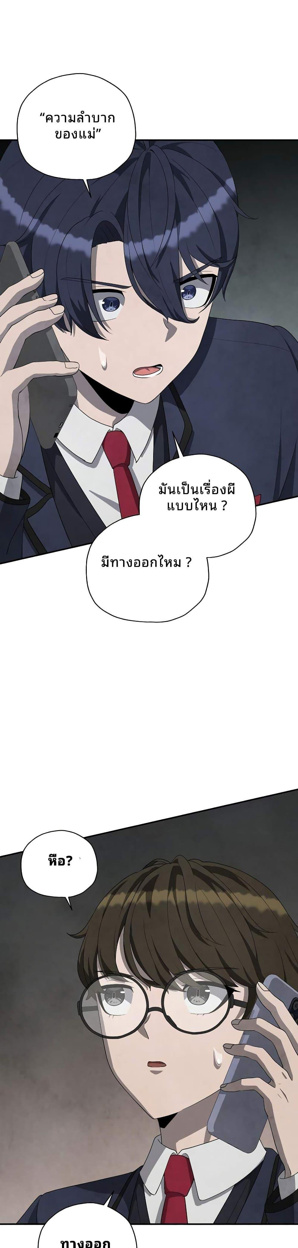 Manga-lc-com อ่านมังงะ อ่านการ์ตูน ออนไลน์ ฟรี Ghost Story Club (Remake) ตอนที่ 1 2 3 4 5 6 7 8 9 10 11 12 13 14 ฟรี ไม่มีโฆษณา Manga-lc - อ่าน มังงะ อ่าน การ์ตูน ออนไลน์ อ่านมังงะ ฟรี