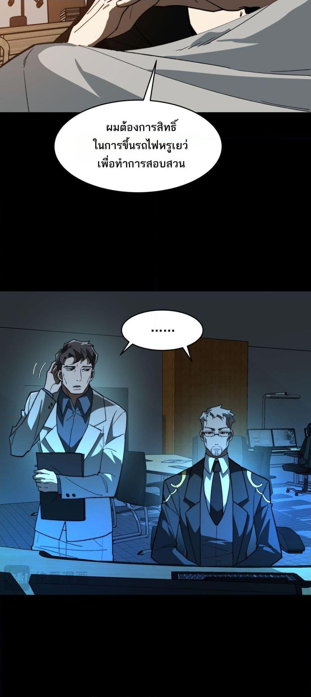 Manga-lc-com อ่านมังงะ อ่านการ์ตูน ออนไลน์ ฟรี I Created An Urban Legend ตอนที่ 1 2 3 4 5 6 7 8 9 10 11 12 13 14 ฟรี ไม่มีโฆษณา Manga-lc - อ่าน มังงะ อ่าน การ์ตูน ออนไลน์ อ่านมังงะ ฟรี