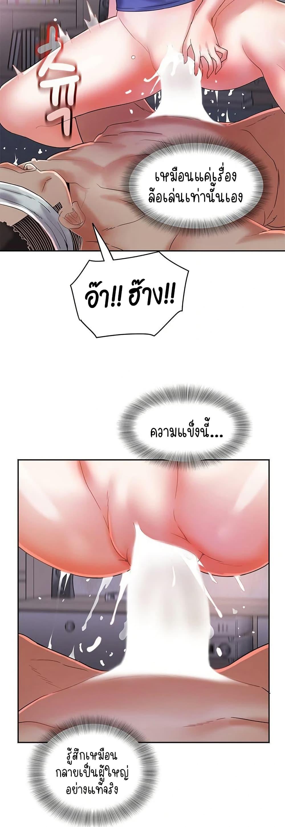 Doujin-Lc- อ่าน โดจิน มังฮวา เกาหลี ญี่ปุ่น จีน แปลไทย Daebong Village ตอนที่ 1 2 3 4 5 6 7 8 9 10 11 12 13 14 ฟรี ไม่มีโฆษณา อ่าน โดจิน Manhwa เกาหลี ญี่ปุ่น จีน เรามีครบ คัดมาให้เน้นๆ โดจิน 18+ รับประกันความฟินโดย  Doujin Lc