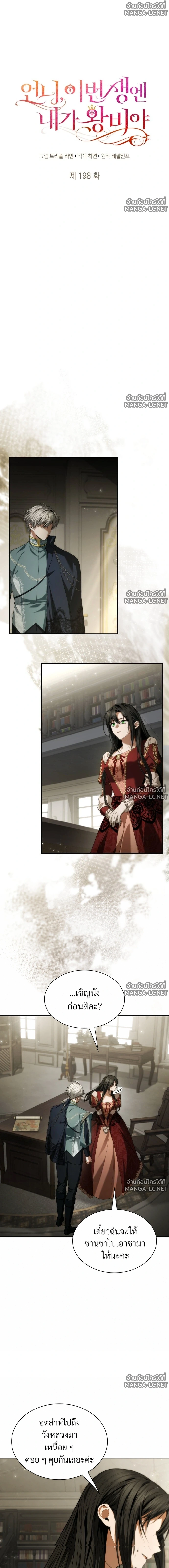 Doujin-Lc- อ่าน โดจิน มังฮวา เกาหลี ญี่ปุ่น จีน แปลไทย ชาตินี้น้องขอเป็นราชินี ตอนที่ 1 2 3 4 5 6 7 8 9 10 11 12 13 14 ฟรี ไม่มีโฆษณา อ่าน โดจิน Manhwa เกาหลี ญี่ปุ่น จีน เรามีครบ คัดมาให้เน้นๆ โดจิน 18+ รับประกันความฟินโดย  Doujin Lc