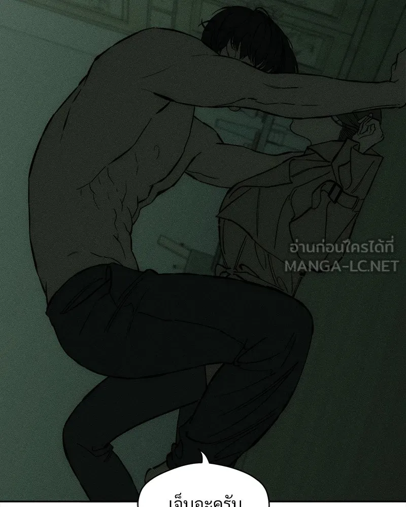 บุปผารุ่มราคะ ตอนที่ 59 รูปที่ 165