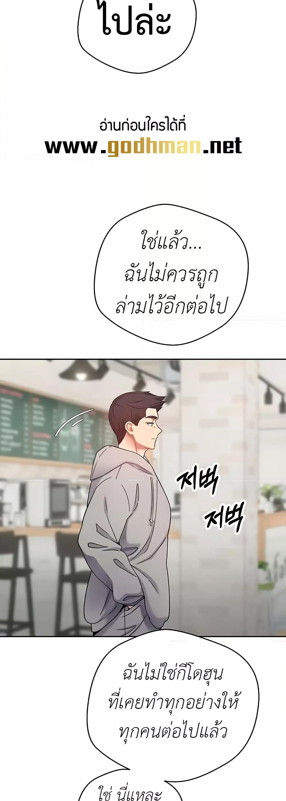 Doujin-Lc- อ่าน โดจิน มังฮวา เกาหลี ญี่ปุ่น จีน แปลไทย Turning My Life Around With Crypto ตอนที่ 1 2 3 4 5 6 7 8 9 10 11 12 13 14 ฟรี ไม่มีโฆษณา อ่าน โดจิน Manhwa เกาหลี ญี่ปุ่น จีน เรามีครบ คัดมาให้เน้นๆ โดจิน 18+ รับประกันความฟินโดย  Doujin Lc