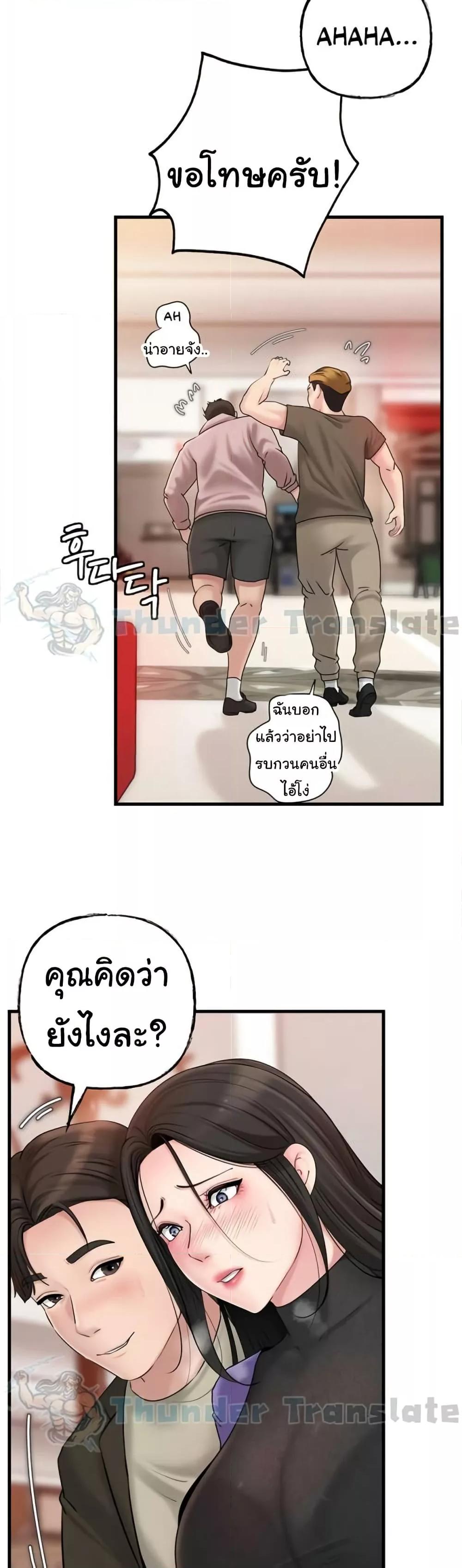 Doujin-Lc- อ่าน โดจิน มังฮวา เกาหลี ญี่ปุ่น จีน แปลไทย Not the Daughter, but the Mother ตอนที่ 1 2 3 4 5 6 7 8 9 10 11 12 13 14 ฟรี ไม่มีโฆษณา อ่าน โดจิน Manhwa เกาหลี ญี่ปุ่น จีน เรามีครบ คัดมาให้เน้นๆ โดจิน 18+ รับประกันความฟินโดย  Doujin Lc