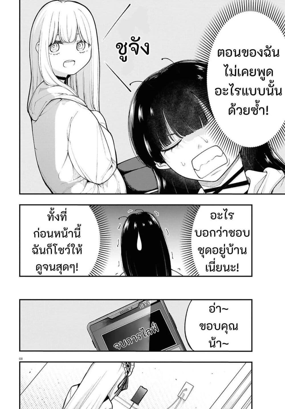 Manga-lc-com อ่านมังงะ อ่านการ์ตูน ออนไลน์ ฟรี Ano Ko ni Naisho no VTuber ตอนที่ 1 2 3 4 5 6 7 8 9 10 11 12 13 14 ฟรี ไม่มีโฆษณา Manga-lc - อ่าน มังงะ อ่าน การ์ตูน ออนไลน์ อ่านมังงะ ฟรี