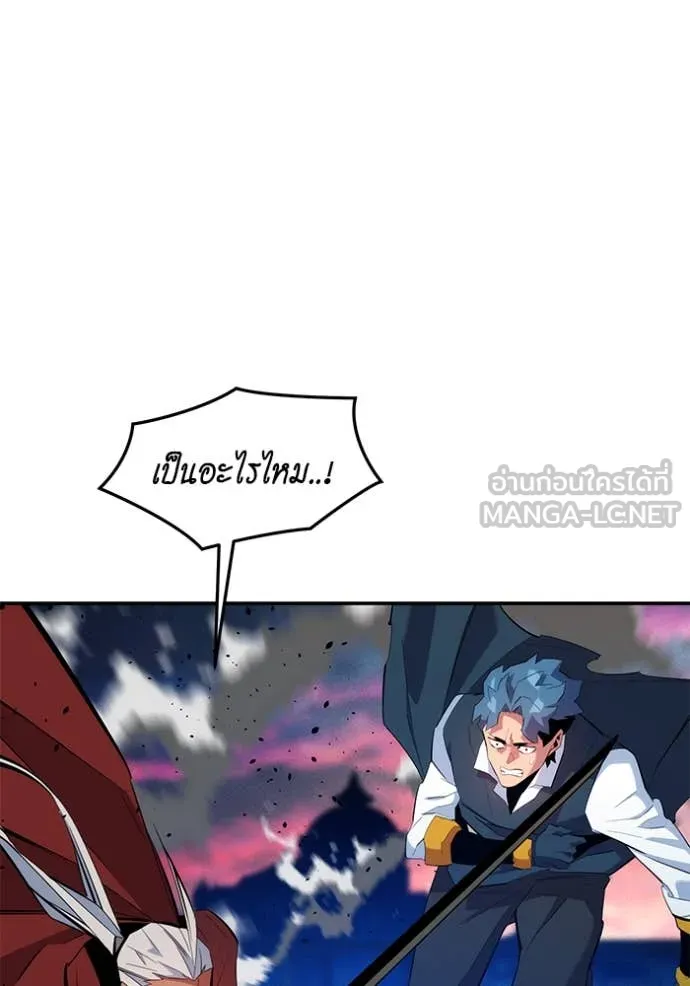 แยกร่าง ล่าอัตโนมัติ ตอนที่ 155 รูปที่ 81