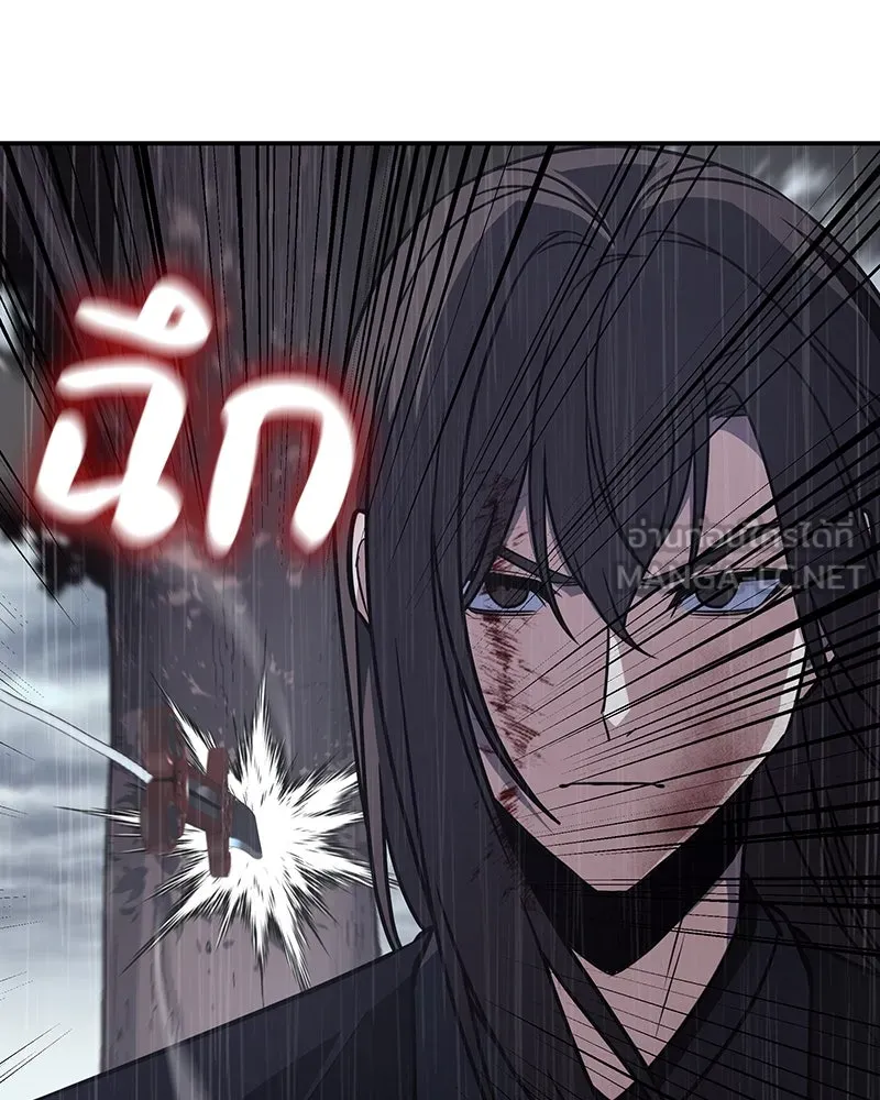 เกิดอีกทีเป็นว่าที่ประมุขลัทธิมาร ตอนที่ 124 รูปที่ 210