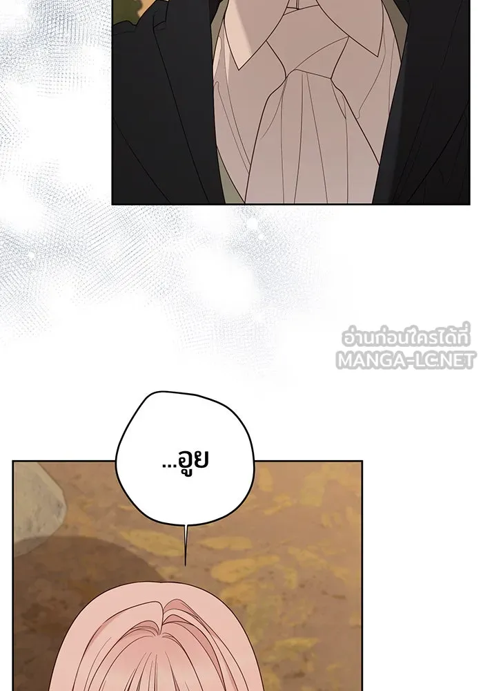 หนูน้อยทรราช ตอนที่ 99 รูปที่ 21