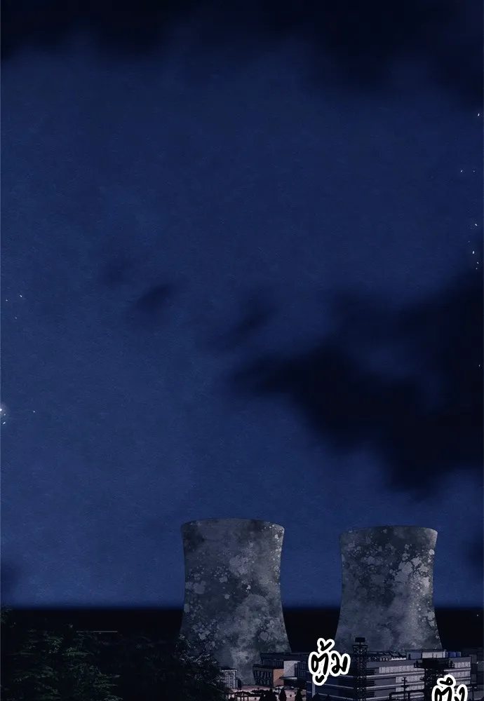 Zombie X Slasher ตอนที่ 38 รูปที่ 133