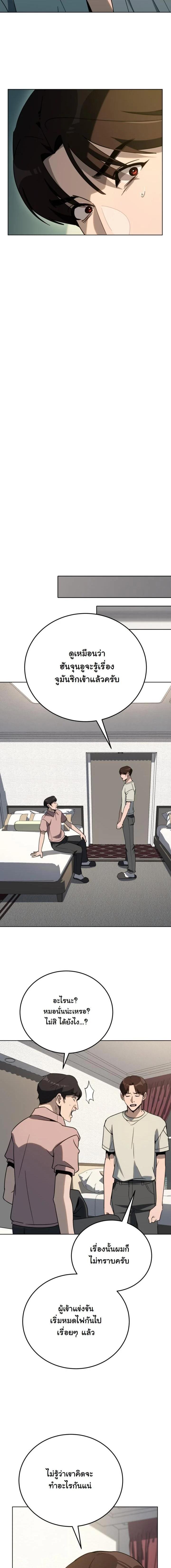 Manga-lc-com อ่านมังงะ อ่านการ์ตูน ออนไลน์ ฟรี A Thousand Faces ตอนที่ 1 2 3 4 5 6 7 8 9 10 11 12 13 14 ฟรี ไม่มีโฆษณา Manga-lc - อ่าน มังงะ อ่าน การ์ตูน ออนไลน์ อ่านมังงะ ฟรี