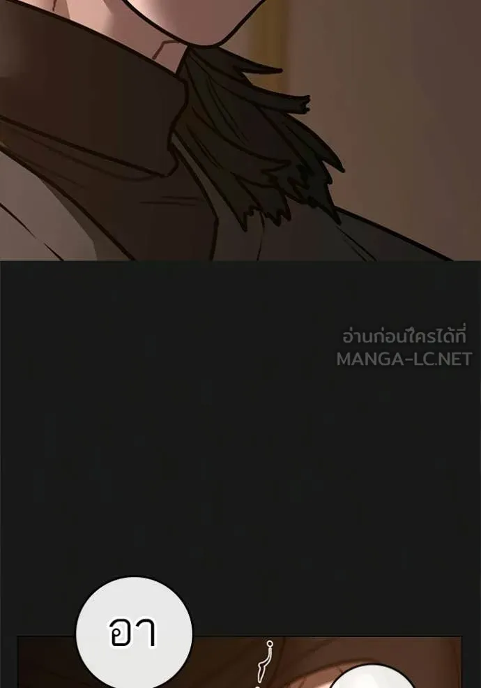 reality ตอนที่ 188 รูปที่ 33