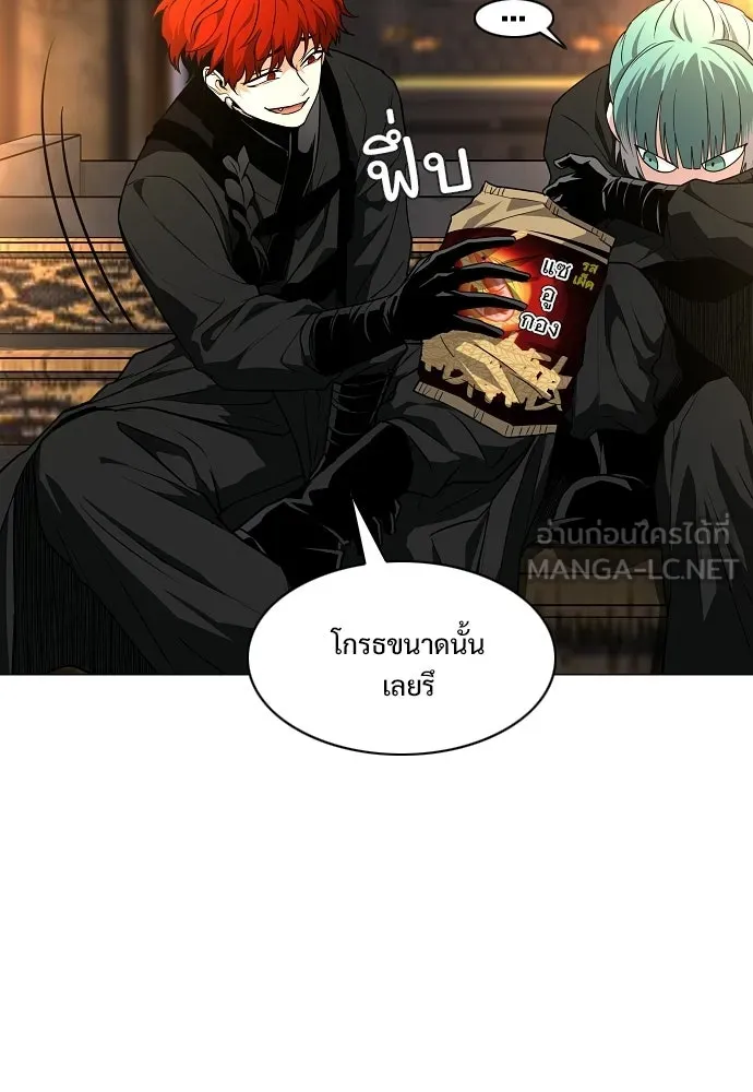 JAKDU ตอนที่ 89 รูปที่ 48