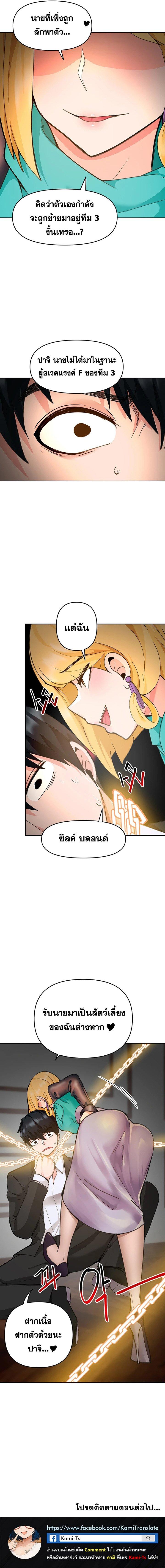 Doujin-Lc- อ่าน โดจิน มังฮวา เกาหลี ญี่ปุ่น จีน แปลไทย The Hypnosis App Was Fake ตอนที่ 1 2 3 4 5 6 7 8 9 10 11 12 13 14 ฟรี ไม่มีโฆษณา อ่าน โดจิน Manhwa เกาหลี ญี่ปุ่น จีน เรามีครบ คัดมาให้เน้นๆ โดจิน 18+ รับประกันความฟินโดย  Doujin Lc
