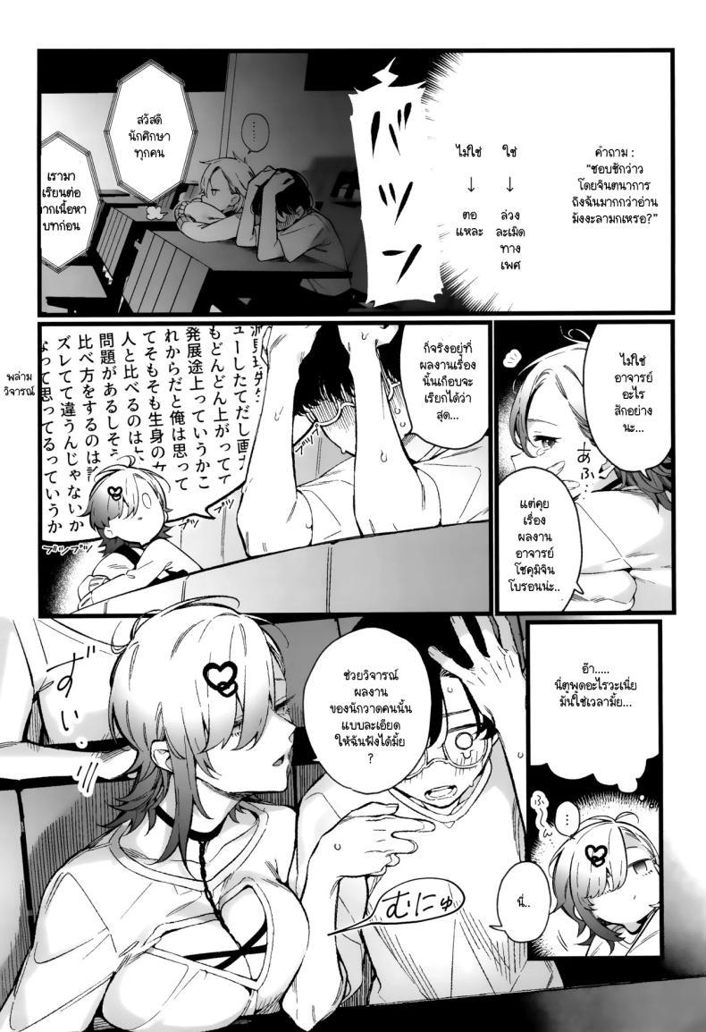 Doujin-Lc- อ่าน โดจิน มังฮวา เกาหลี ญี่ปุ่น จีน แปลไทย เก่งแต่ในเรื่อง เชื่องในชีวิตจริง (C104) [Giuniuya (Giuniu)] Imaichi Nukenai Ero Mangaka ตอนที่ 1 2 3 4 5 6 7 8 9 10 11 12 13 14 ฟรี ไม่มีโฆษณา อ่าน โดจิน Manhwa เกาหลี ญี่ปุ่น จีน เรามีครบ คัดมาให้เน้นๆ โดจิน 18+ รับประกันความฟินโดย  Doujin Lc