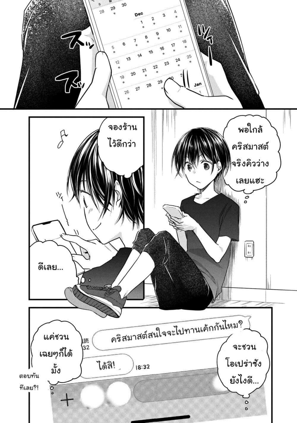 Manga-lc-com อ่านมังงะ อ่านการ์ตูน ออนไลน์ ฟรี Josou Shite Off-kai ni Sanka Shite mita. ตอนที่ 1 2 3 4 5 6 7 8 9 10 11 12 13 14 ฟรี ไม่มีโฆษณา Manga-lc - อ่าน มังงะ อ่าน การ์ตูน ออนไลน์ อ่านมังงะ ฟรี