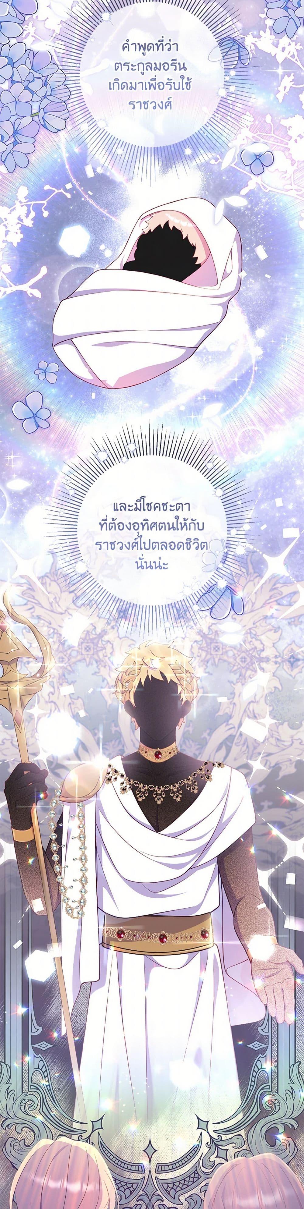 Manga-lc-com อ่านมังงะ อ่านการ์ตูน ออนไลน์ ฟรี I Became a Childhood Friend of the Obsessive Sub Male Lead ตอนที่ 1 2 3 4 5 6 7 8 9 10 11 12 13 14 ฟรี ไม่มีโฆษณา Manga-lc - อ่าน มังงะ อ่าน การ์ตูน ออนไลน์ อ่านมังงะ ฟรี