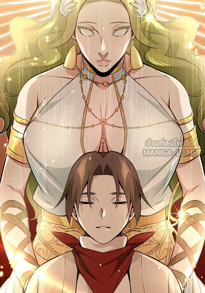 จอมเวทเกิดใหม่ในรอบ 66666 ปี ตอนที่ 29 รูปที่ 69