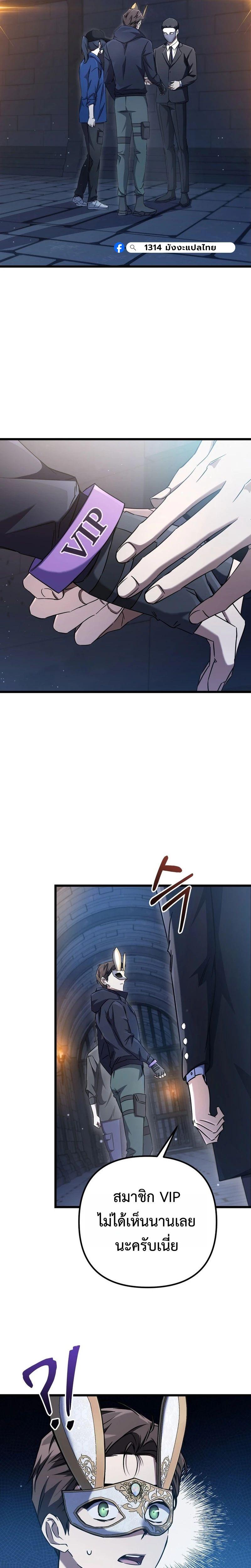 Manga-lc-com อ่านมังงะ อ่านการ์ตูน ออนไลน์ ฟรี The Regressed Extra Becomes a Genius ตอนที่ 1 2 3 4 5 6 7 8 9 10 11 12 13 14 ฟรี ไม่มีโฆษณา Manga-lc - อ่าน มังงะ อ่าน การ์ตูน ออนไลน์ อ่านมังงะ ฟรี