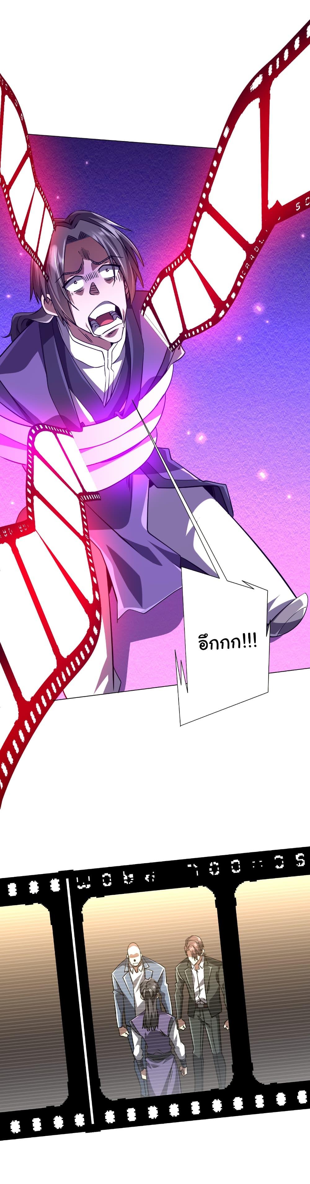 Manga-lc-com อ่านมังงะ อ่านการ์ตูน ออนไลน์ ฟรี Start with Trillions of Coins ตอนที่ 1 2 3 4 5 6 7 8 9 10 11 12 13 14 ฟรี ไม่มีโฆษณา Manga-lc - อ่าน มังงะ อ่าน การ์ตูน ออนไลน์ อ่านมังงะ ฟรี