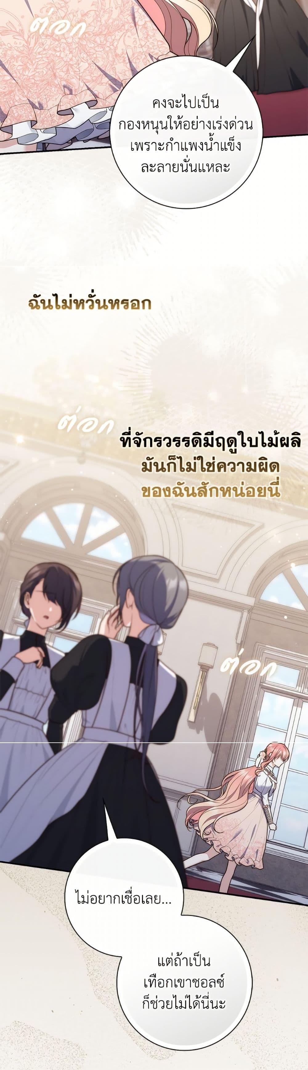 Manga-lc-com อ่านมังงะ อ่านการ์ตูน ออนไลน์ ฟรี Fortune-Telling Lady ตอนที่ 1 2 3 4 5 6 7 8 9 10 11 12 13 14 ฟรี ไม่มีโฆษณา Manga-lc - อ่าน มังงะ อ่าน การ์ตูน ออนไลน์ อ่านมังงะ ฟรี