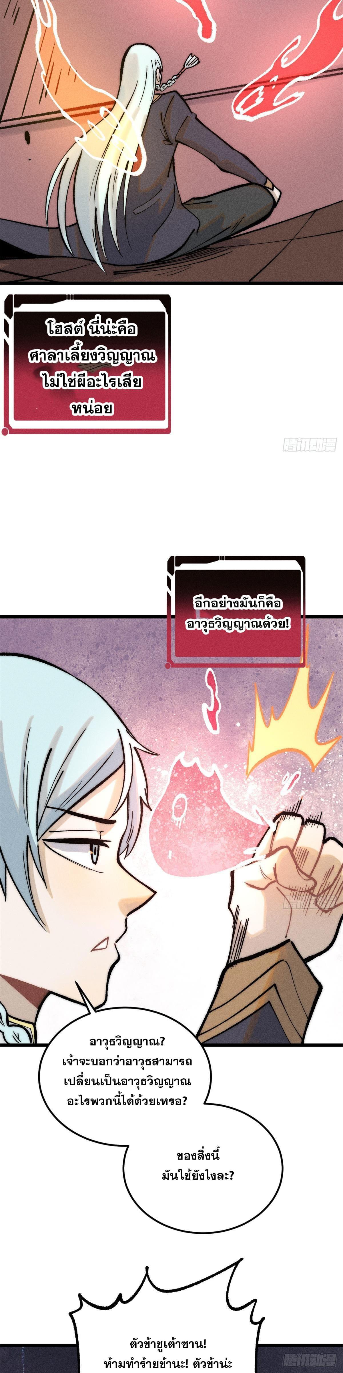 Manga-lc-com อ่านมังงะ อ่านการ์ตูน ออนไลน์ ฟรี All Hail the Sect Leader ตอนที่ 1 2 3 4 5 6 7 8 9 10 11 12 13 14 ฟรี ไม่มีโฆษณา Manga-lc - อ่าน มังงะ อ่าน การ์ตูน ออนไลน์ อ่านมังงะ ฟรี