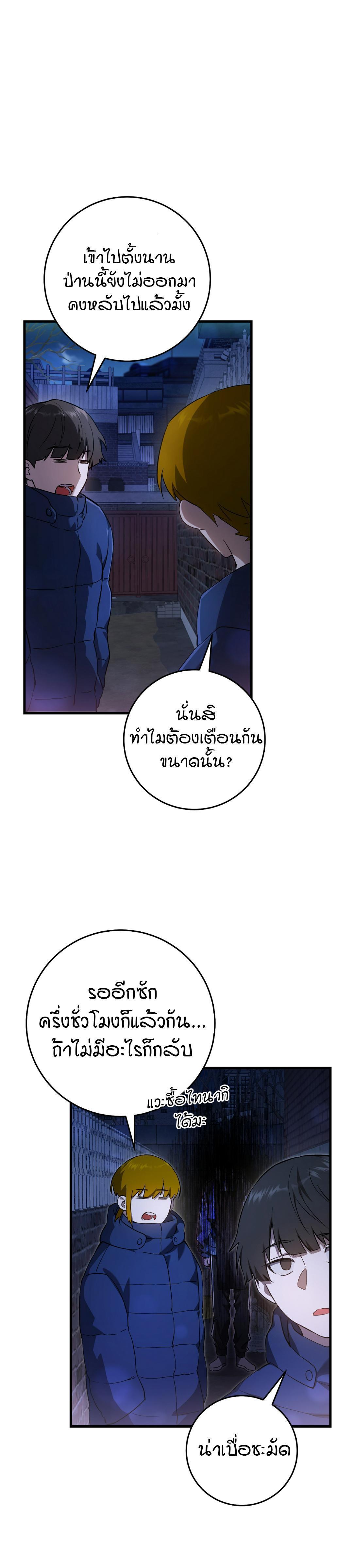Manga-lc-com อ่านมังงะ อ่านการ์ตูน ออนไลน์ ฟรี The Hunter Wants to Live Quietly ตอนที่ 1 2 3 4 5 6 7 8 9 10 11 12 13 14 ฟรี ไม่มีโฆษณา Manga-lc - อ่าน มังงะ อ่าน การ์ตูน ออนไลน์ อ่านมังงะ ฟรี