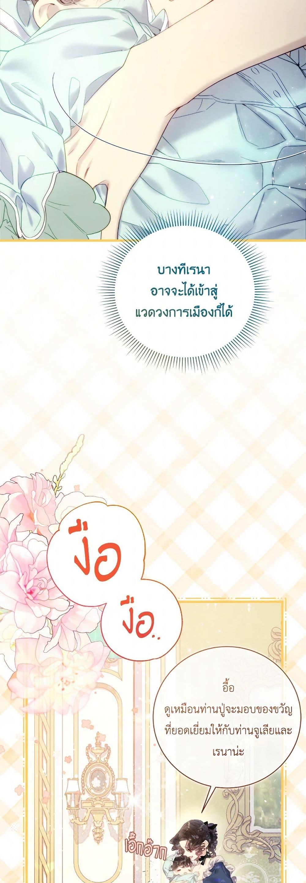 Manga-lc-com อ่านมังงะ อ่านการ์ตูน ออนไลน์ ฟรี Beatrice ตอนที่ 1 2 3 4 5 6 7 8 9 10 11 12 13 14 ฟรี ไม่มีโฆษณา Manga-lc - อ่าน มังงะ อ่าน การ์ตูน ออนไลน์ อ่านมังงะ ฟรี