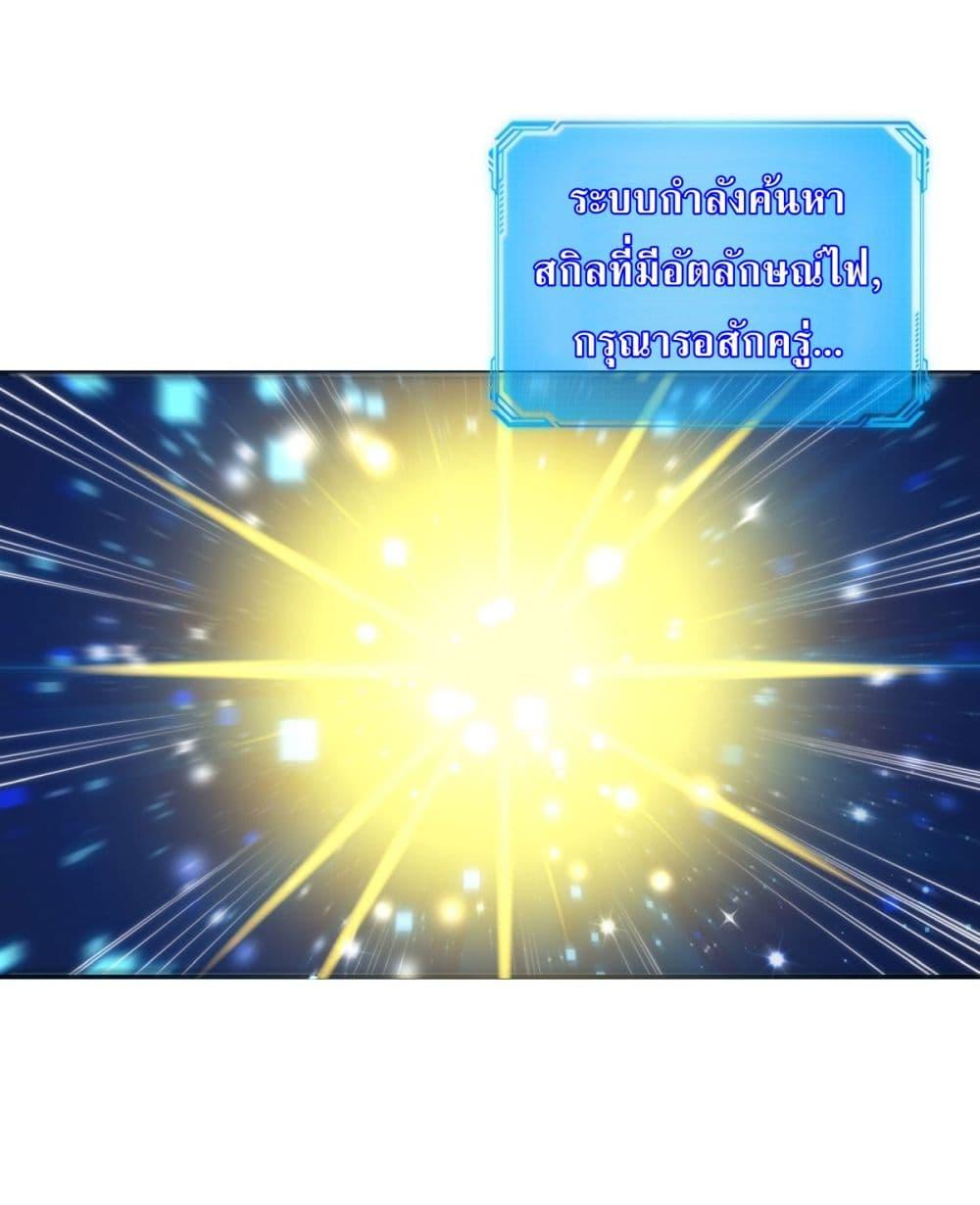 Manga-lc-com อ่านมังงะ อ่านการ์ตูน ออนไลน์ ฟรี After Being Reincarnated, I Will Reach the Top With My Divergent Cheats ตอนที่ 1 2 3 4 5 6 7 8 9 10 11 12 13 14 ฟรี ไม่มีโฆษณา Manga-lc - อ่าน มังงะ อ่าน การ์ตูน ออนไลน์ อ่านมังงะ ฟรี