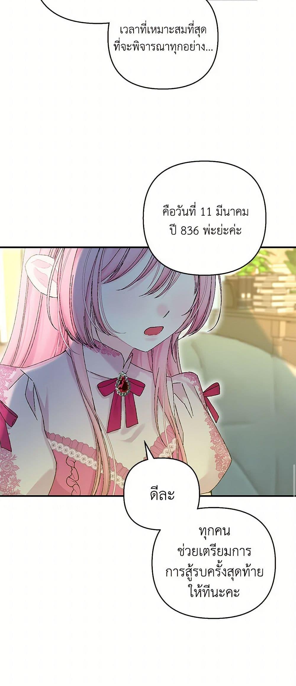 Manga-lc-com อ่านมังงะ อ่านการ์ตูน ออนไลน์ ฟรี Our Little Empress ตอนที่ 1 2 3 4 5 6 7 8 9 10 11 12 13 14 ฟรี ไม่มีโฆษณา Manga-lc - อ่าน มังงะ อ่าน การ์ตูน ออนไลน์ อ่านมังงะ ฟรี