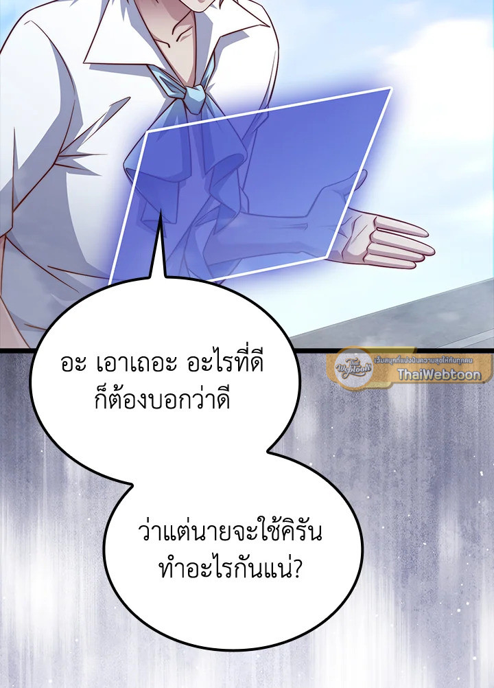 Manga-lc-com อ่านมังงะ อ่านการ์ตูน ออนไลน์ ฟรี The Lord of Coins ตอนที่ 1 2 3 4 5 6 7 8 9 10 11 12 13 14 ฟรี ไม่มีโฆษณา Manga-lc - อ่าน มังงะ อ่าน การ์ตูน ออนไลน์ อ่านมังงะ ฟรี