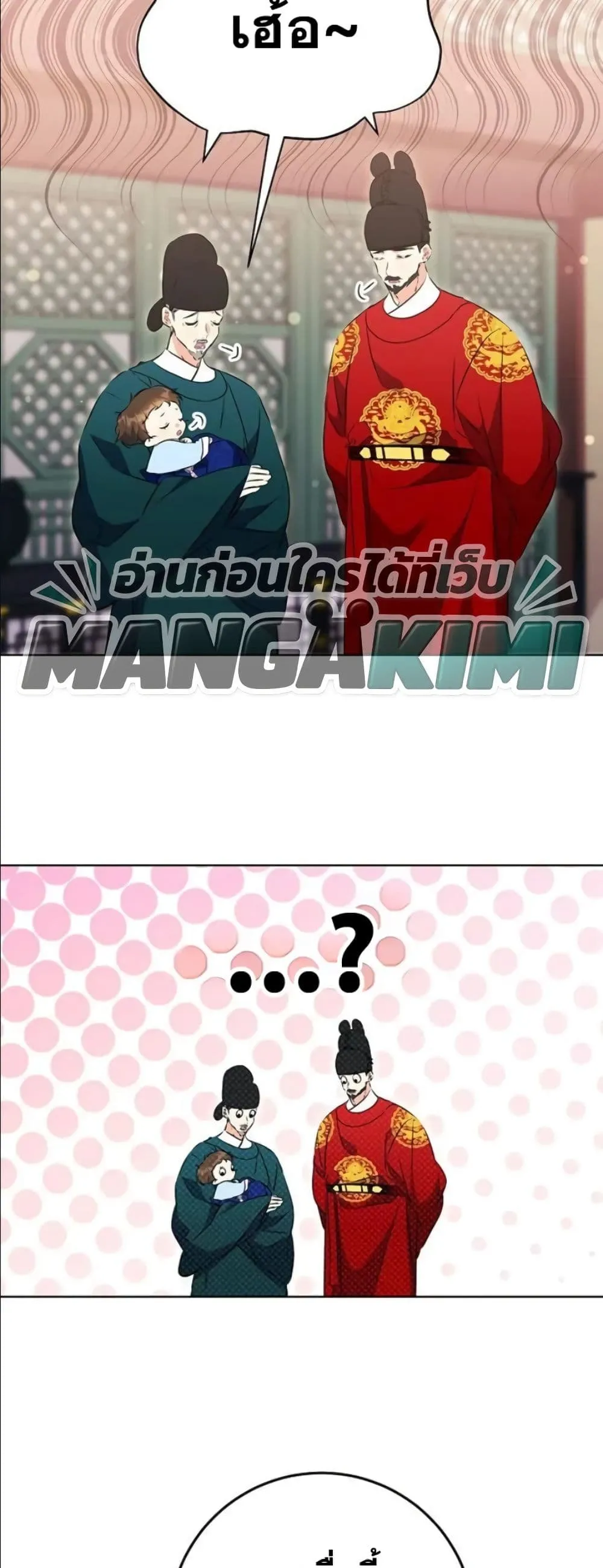 Manga-lc-com อ่านมังงะ อ่านการ์ตูน ออนไลน์ ฟรี The Princess’s Guide to a Perfect Life ตอนที่ 1 2 3 4 5 6 7 8 9 10 11 12 13 14 ฟรี ไม่มีโฆษณา Manga-lc - อ่าน มังงะ อ่าน การ์ตูน ออนไลน์ อ่านมังงะ ฟรี