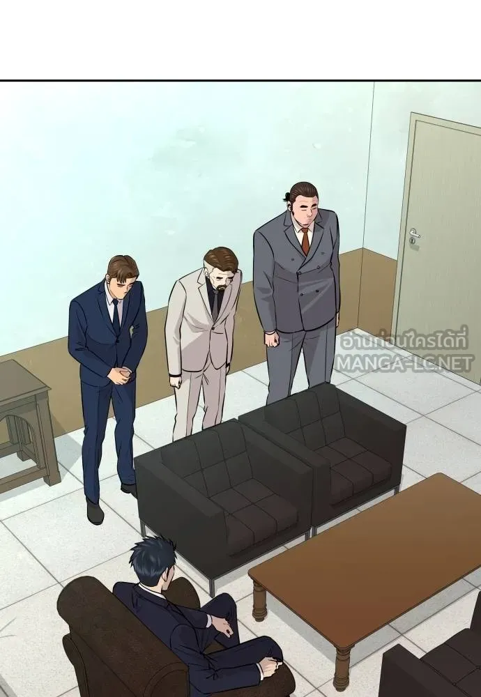 หลานอัจฉริยะ ตอนที่ 35 รูปที่ 34