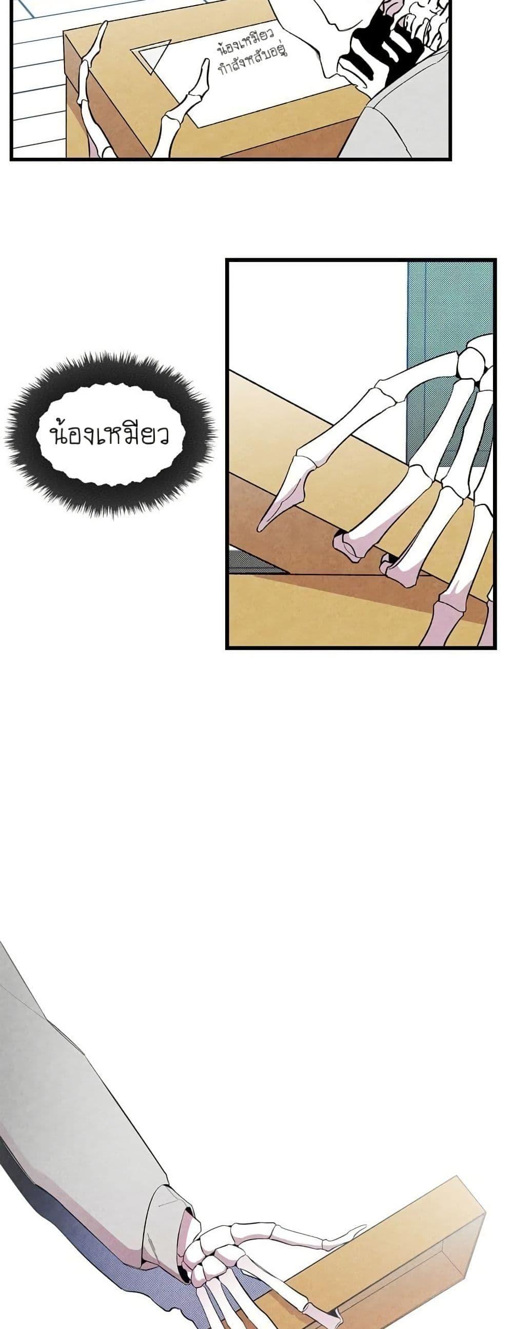 Manga-lc-com อ่านมังงะ อ่านการ์ตูน ออนไลน์ ฟรี The Skeleton Becomes a Cat Dad ตอนที่ 1 2 3 4 5 6 7 8 9 10 11 12 13 14 ฟรี ไม่มีโฆษณา Manga-lc - อ่าน มังงะ อ่าน การ์ตูน ออนไลน์ อ่านมังงะ ฟรี