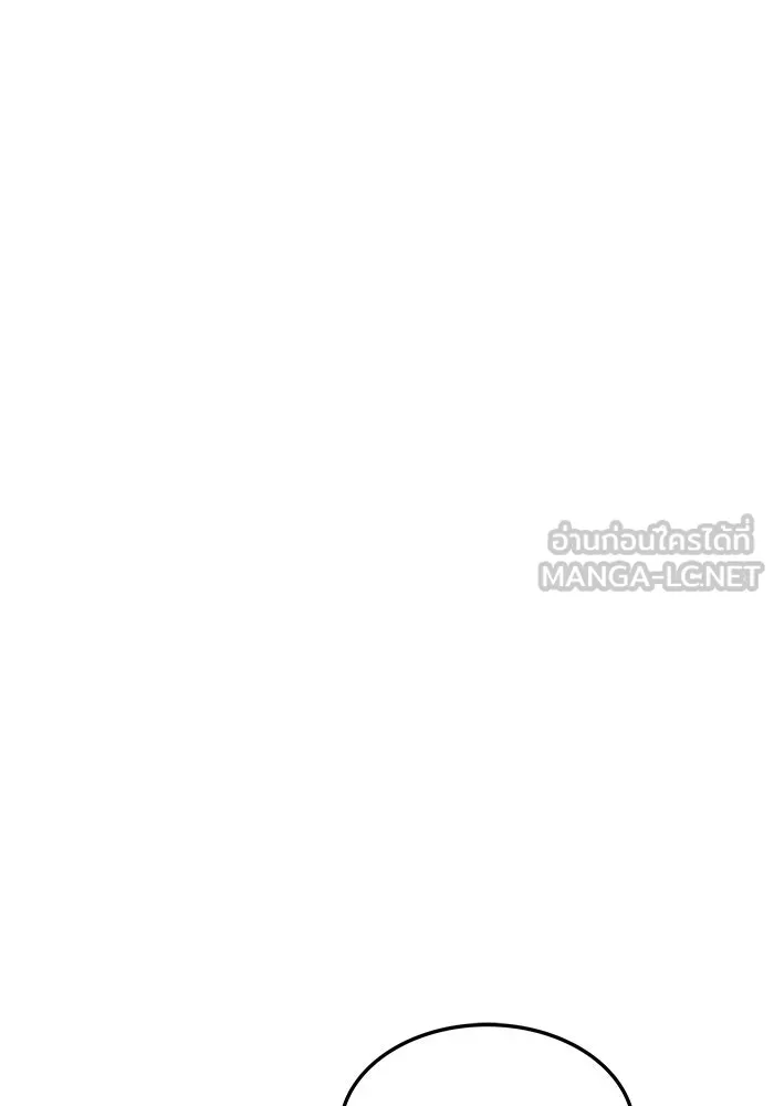 ครัวจอมเวท ตอนที่ 18 รูปที่ 108