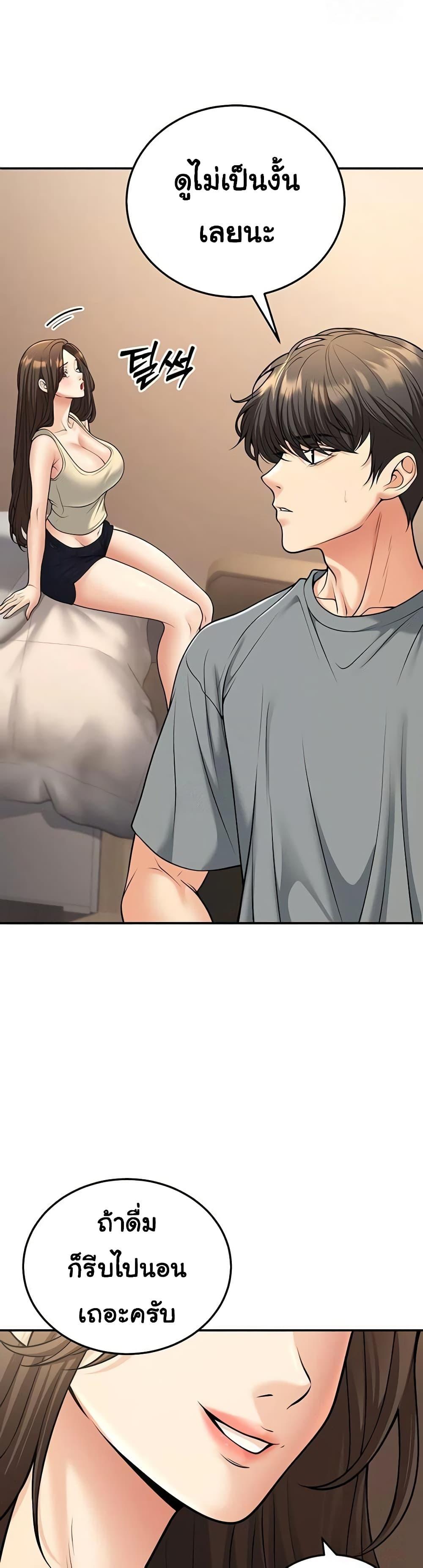 Doujin-Lc- อ่าน โดจิน มังฮวา เกาหลี ญี่ปุ่น จีน แปลไทย My Students Who ตอนที่ 1 2 3 4 5 6 7 8 9 10 11 12 13 14 ฟรี ไม่มีโฆษณา อ่าน โดจิน Manhwa เกาหลี ญี่ปุ่น จีน เรามีครบ คัดมาให้เน้นๆ โดจิน 18+ รับประกันความฟินโดย  Doujin Lc