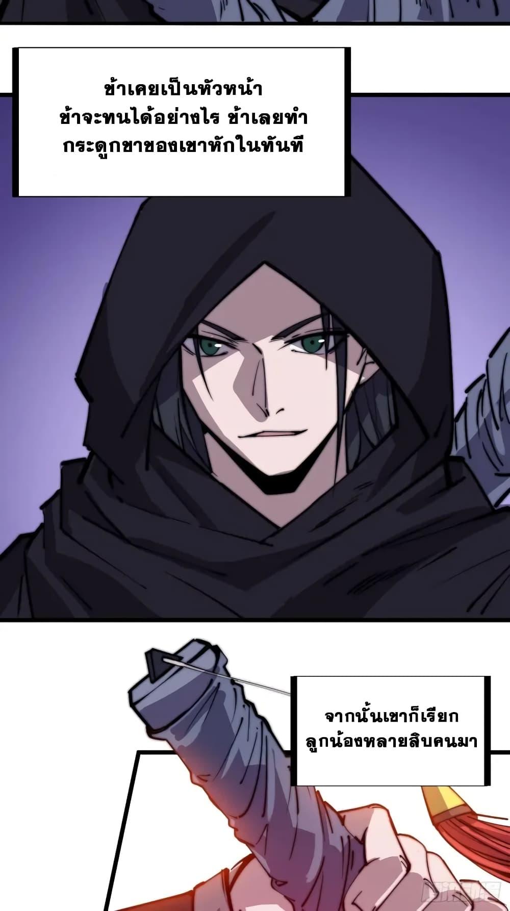 Manga-lc-com อ่านมังงะ อ่านการ์ตูน ออนไลน์ ฟรี It Starts With A Mountain ตอนที่ 1 2 3 4 5 6 7 8 9 10 11 12 13 14 ฟรี ไม่มีโฆษณา Manga-lc - อ่าน มังงะ อ่าน การ์ตูน ออนไลน์ อ่านมังงะ ฟรี