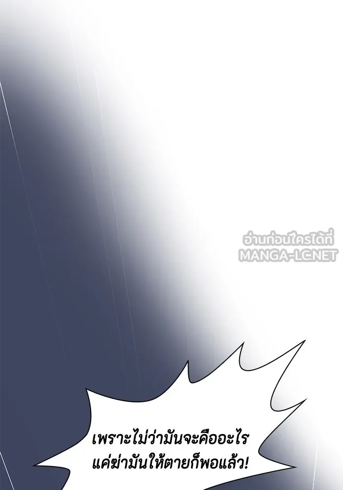 หนึ่งก้าวสู่เจ้ามาร ตอนที่ 2 การเริ่มต้นครั้งใหม่ (2) รูปที่ 144